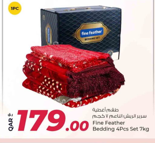 available at روابي هايبرماركت in قطر - أم صلال