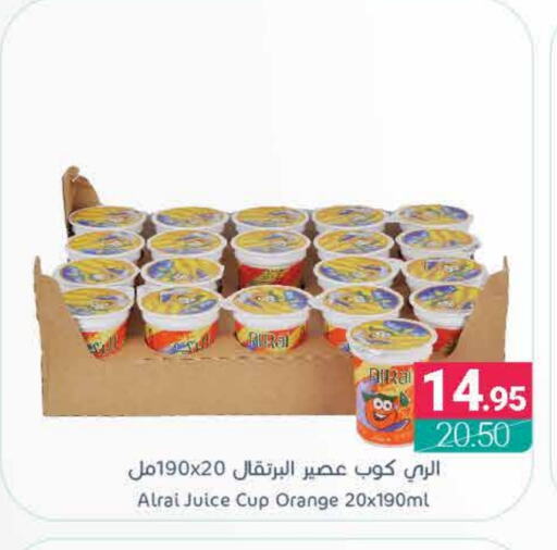 Orange available at اسواق المنتزه in مملكة العربية السعودية, السعودية, سعودية - سيهات