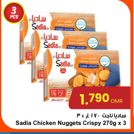 available at Sultan Center  in Oman - Salalah