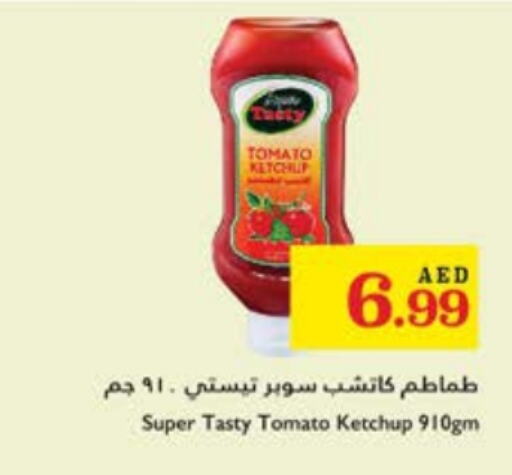 Tomato Ketchup available at Trolleys Supermarket in UAE - Sharjah / Ajman