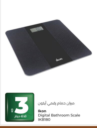 available at Lulu Hypermarket  in Kuwait - Jahra Governorate