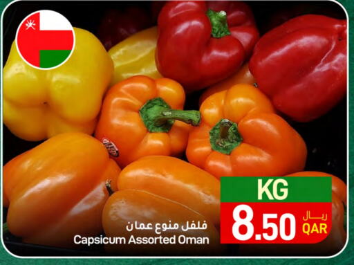 فلفل / فليفلة from Oman available at ســبــار in قطر - الريان