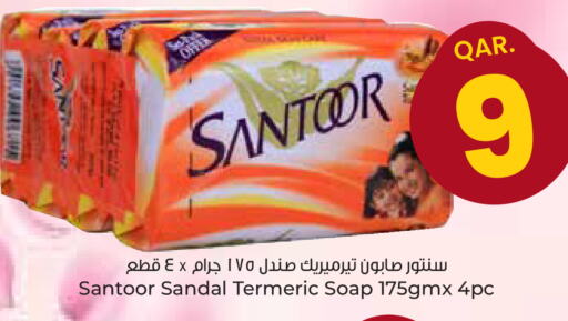 SANTOOR available at Paris Hypermarket in Qatar - Doha