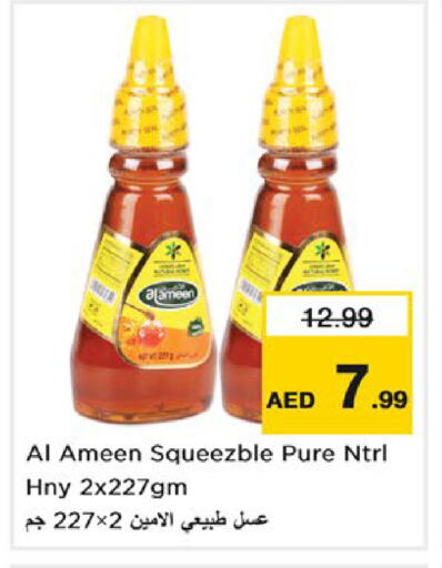 AL AMEEN Honey available at Nesto Hypermarket in UAE - Dubai