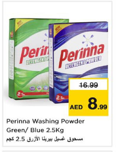 PERINNA Detergent available at Nesto Hypermarket in UAE - Sharjah / Ajman