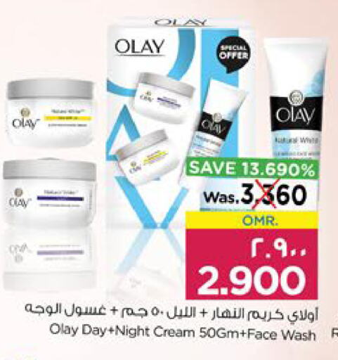 OLAY Face Wash available at Nesto Hyper Market   in Oman - Salalah