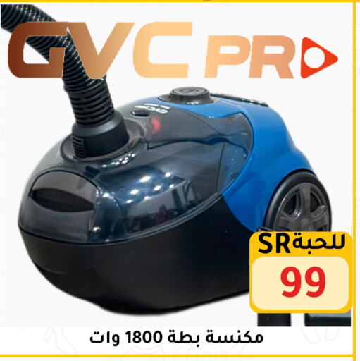 available at Family Discount in KSA, Saudi Arabia, Saudi - Riyadh