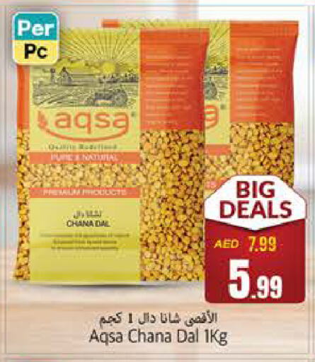 available at مجموعة باسونس in الإمارات العربية المتحدة , الامارات - ٱلْفُجَيْرَة‎