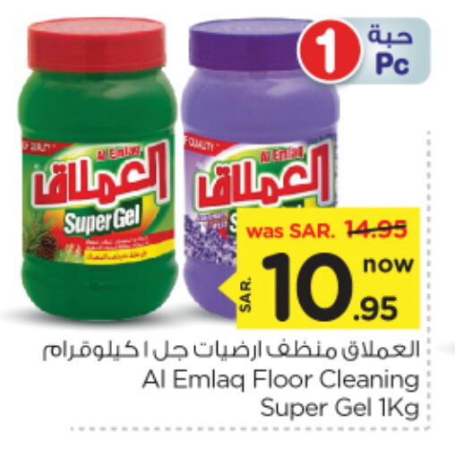 General Cleaner available at Nesto in KSA, Saudi Arabia, Saudi - Al Majmaah