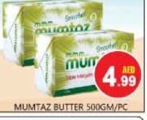 mumtaz available at Souk Al Mubarak Hypermarket in UAE - Sharjah / Ajman