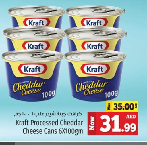 KRAFT Cheddar Cheese available at Kenz Hypermarket in UAE - Sharjah / Ajman