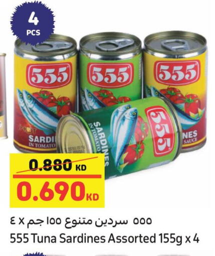 Tomato available at كارفور in الكويت - محافظة الجهراء