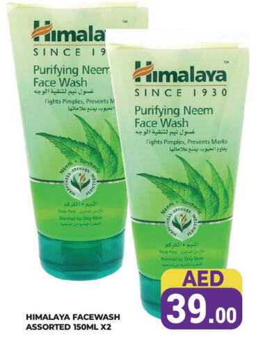 HIMALAYA Face Wash available at Kerala Hypermarket in UAE - Ras al Khaimah