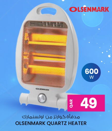 OLSENMARK Heater available at Ansar Gallery in Qatar - Al Khor