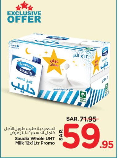 SAUDIA Long Life / UHT Milk available at Nesto in KSA, Saudi Arabia, Saudi - Riyadh