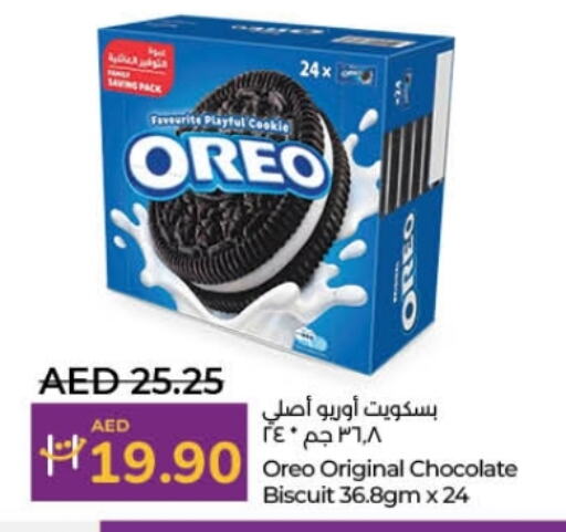 available at Lulu Hypermarket in UAE - Dubai