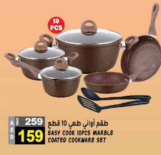 available at هاشم هايبرماركت in الإمارات العربية المتحدة , الامارات - الشارقة / عجمان