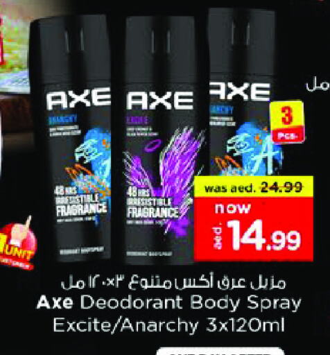 available at Nesto Hypermarket in UAE - Sharjah / Ajman