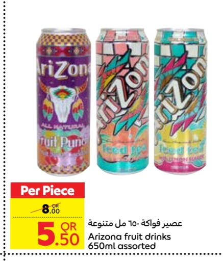 available at Carrefour in Qatar - Al Shamal