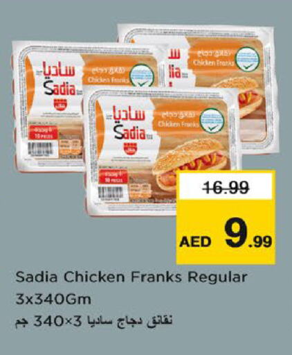 SADIA available at Nesto Hypermarket in UAE - Sharjah / Ajman