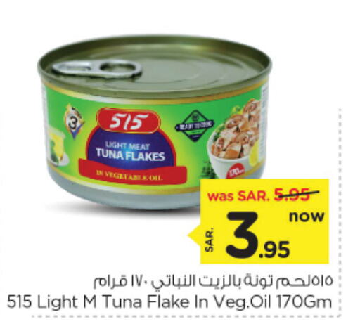 Tuna - Canned available at Nesto in KSA, Saudi Arabia, Saudi - Al Majmaah