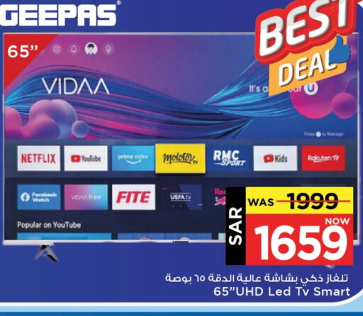 GEEPAS Smart TV available at Mark & Save in KSA, Saudi Arabia, Saudi - Al Hasa