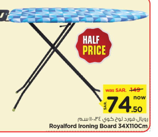 Ironing Board available at Nesto in KSA, Saudi Arabia, Saudi - Riyadh