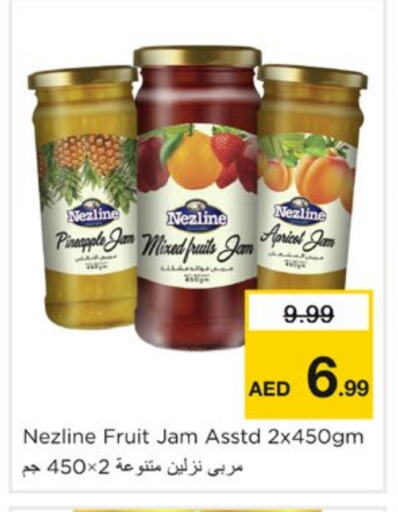 Pineapple Apricot available at Nesto Hypermarket in UAE - Sharjah / Ajman