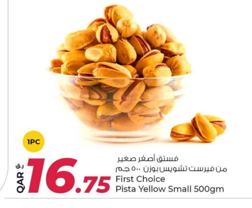 available at روابي هايبرماركت in قطر - أم صلال