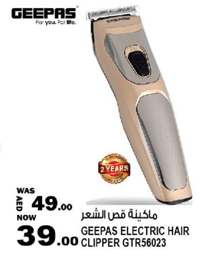 GEEPAS Hair Remover  available at Hashim Hypermarket in UAE - Sharjah / Ajman