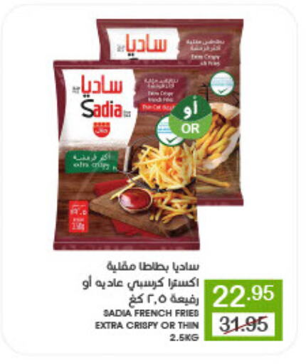 SADIA available at Mazaya in KSA, Saudi Arabia, Saudi - Dammam