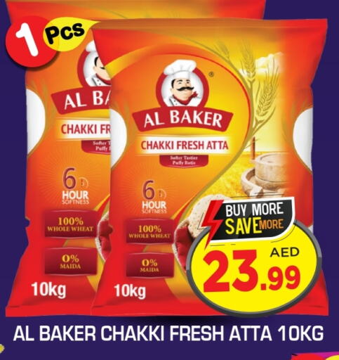 AL BAKER Wheat Flour available at Fresh Spike Supermarket in UAE - Dubai