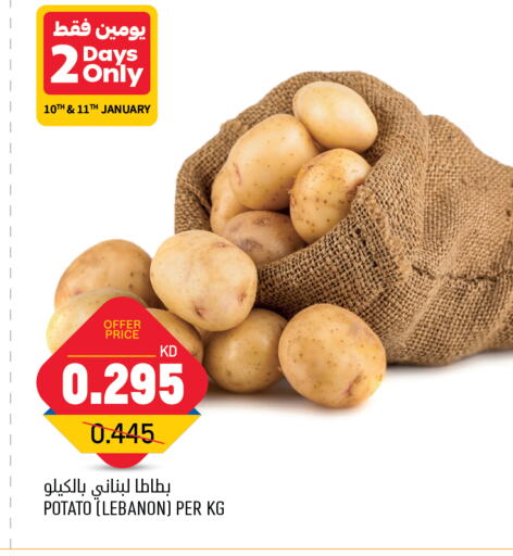 Potato from Lebanon available at Oncost in Kuwait - Jahra Governorate