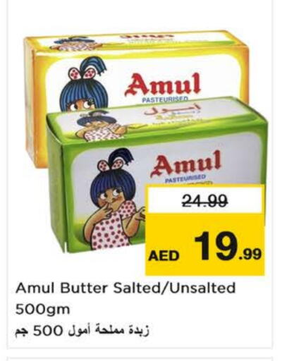 AMUL available at Nesto Hypermarket in UAE - Dubai