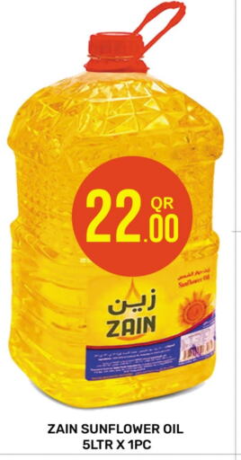 Sunflower Oil available at Majlis Hypermarket in Qatar - Doha