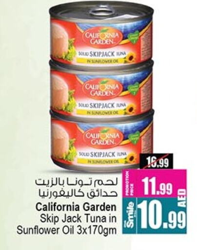 Tuna - Canned available at Ansar Gallery in UAE - Dubai