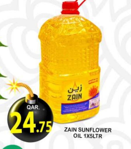 ZAIN Sunflower Oil available at Dubai Shopping Center in Qatar - Al Wakra