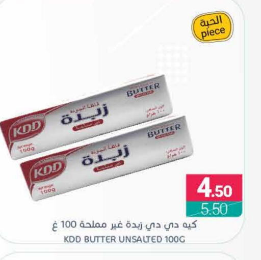 كي دي دي available at اسواق المنتزه in مملكة العربية السعودية, السعودية, سعودية - المنطقة الشرقية