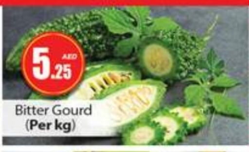 Gourd available at Gulf Hypermarket LLC in UAE - Ras al Khaimah