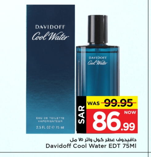 available at Mark & Save in KSA, Saudi Arabia, Saudi - Al Hasa