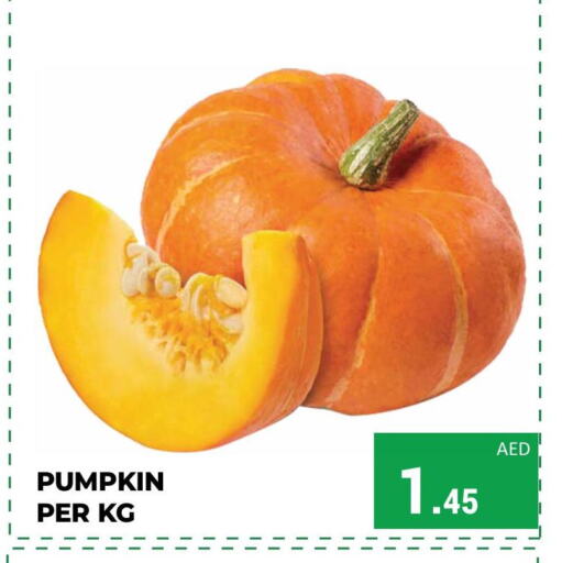 Pumpkin available at كيرالا هايبرماركت in الإمارات العربية المتحدة , الامارات - رَأْس ٱلْخَيْمَة