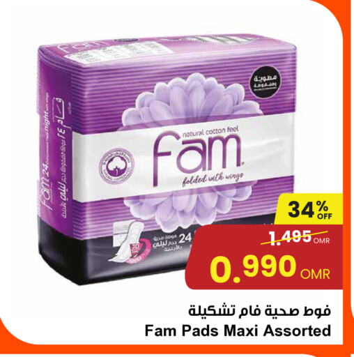 FAM available at Sultan Center  in Oman - Sohar