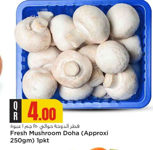 Mushroom from Qatar available at سفاري هايبر ماركت in قطر - أم صلال