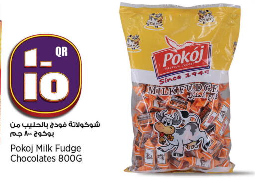 available at New Indian Supermarket in Qatar - Al Wakra