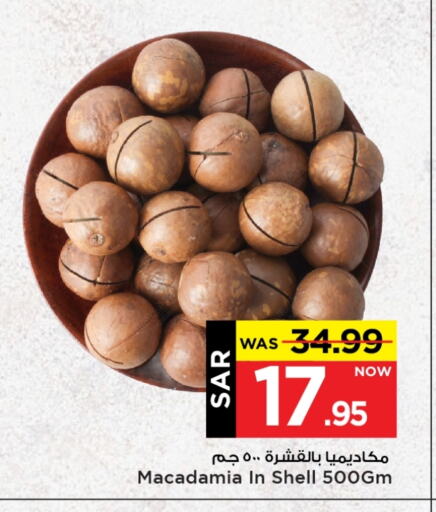 available at Mark & Save in KSA, Saudi Arabia, Saudi - Al Hasa