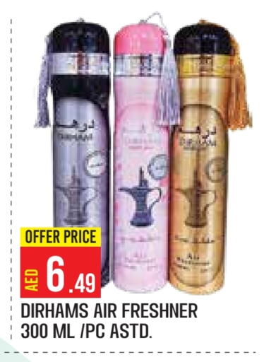 Air Freshner available at Baniyas Spike  in UAE - Abu Dhabi