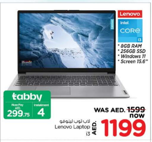 LENOVO available at Nesto Hypermarket in UAE - Sharjah / Ajman