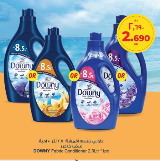 DOWNY Softener available at Lulu Hypermarket  in Kuwait - Jahra Governorate