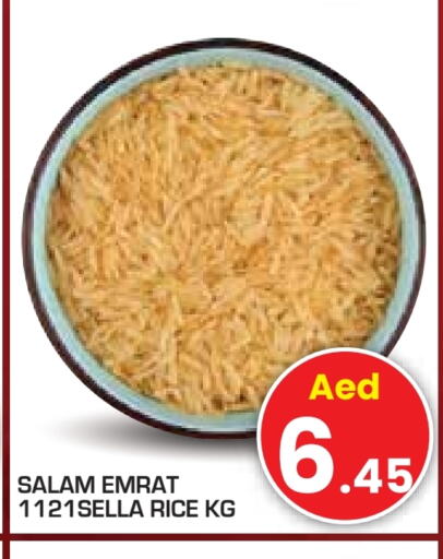 Sella / Mazza Rice available at Baniyas Spike  in UAE - Abu Dhabi