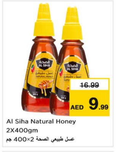 Honey available at Nesto Hypermarket in UAE - Sharjah / Ajman